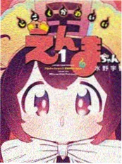 总裁的第七次心动 竖屏短剧免费看