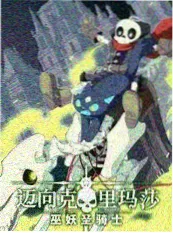 短剧与长片观看时长对比