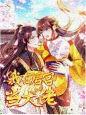 即兴喜剧人 喜剧综艺