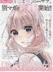 逆袭人生 励志短剧